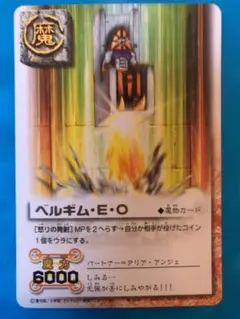 2025年最新】ベルギムEOの人気アイテム - メルカリ