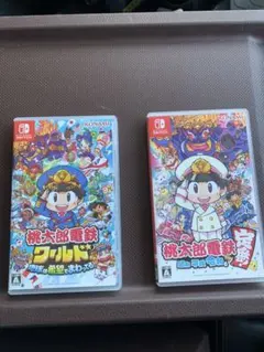 桃太郎電鉄 昭和 平成 令和も定番 桃鉄ワールド 桃鉄 Switch