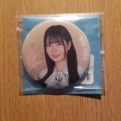 日向坂46 坂井新奈 LIVE ランダム 缶バッジ