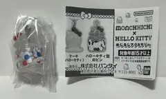 モンチッチ×ハローキティ　めじるしアクセサリー　ハローキティ型のビン