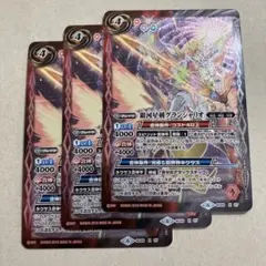 2026年最新】バトスピ グランシャリオの人気アイテム - メルカリ
