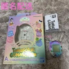 たまごっち 一番くじ　A賞 Tamagotchi Connection 20周年