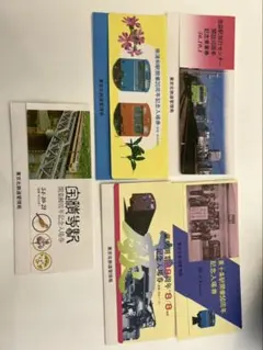 2026年最新】鉄道 記念乗車券 ブルートレインの人気アイテム - メルカリ