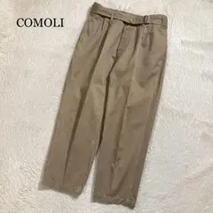COMOLI コモリ ワイドチノパン ベルテッドパンツ ベージュ サイズ1