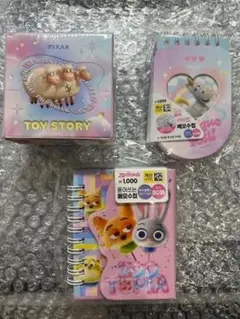 《3個セット》 日本未発売韓国限定 メモ帳 ズートピア トイストーリー