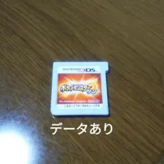 3DS ポケットモンスター サン