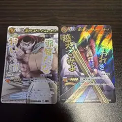 ミラクルバトルカードダス 超Ωワンピース 白ひげ ミホークのサムネイル