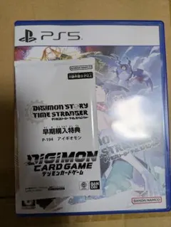 デジモンストーリー タイムストレンジャー