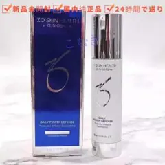 2025年最新】ゼオスキン デイリーpdの人気アイテム - メルカリ