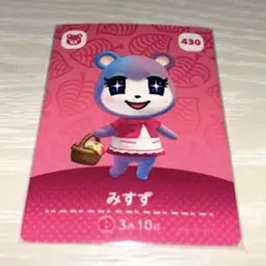 miu様 リクエスト 2点 まとめ商品