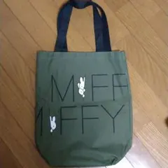 フジパン　ミッフィーえらべるトート