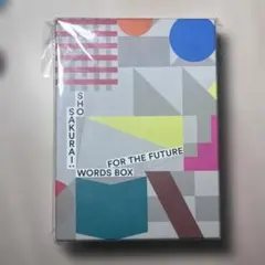 櫻井翔 SHO SAKURAI 未来への言葉展 嵐のサムネイル