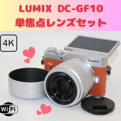 LUMIX / GF10ダブルズームキット DC-GF10W-K 他交換レンズ - メルカリ