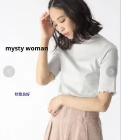 mysty womanラメリブプルオーバー・グレー