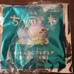 映画 ちいかわ めじるしチャーム モモンガ