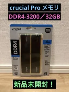 ORICO DDR4 3600MHz 64GB - メルカリ