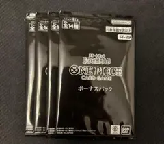 ワンピース スタートデッキ エッグヘッド ボーナスパック 未開封 4枚セット