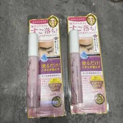 ヒロインメイク！マスカラリムーバー（ピンクデザイン）2本セット