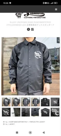 2025年最新】sams コーチジャケットの人気アイテム - メルカリ