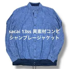 Sacai ネイビー/オリーブ トレーナー SCM-032 - メルカリ