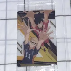 ハイキュー ウエハースカード 月島蛍&黒尾鉄朗