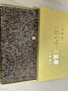 匿名配送/ポケモンセンター東京限定　ニョロゾ　ブックカバー 匿名配送/ポケモンセンター東京限定 ニョロゾ ブックカバー - メルカリ