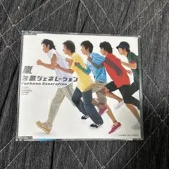 嵐 『台風ジェネレーション』 CD