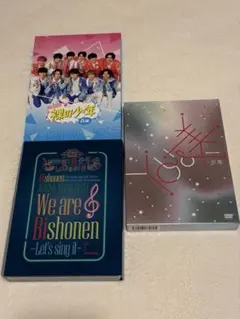 美少年 HiHi Jets 裸の少年 You&美 スプパラ DVDセット - メルカリ