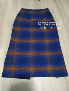 ロペピクニック タイトスカート 38　冬