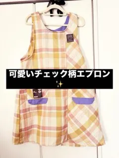 さくら様 リクエスト 2点 まとめ商品