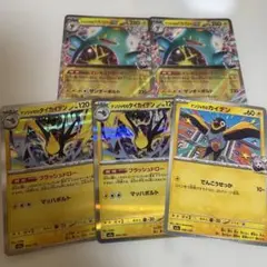 ポケモンカード MEGAドリーム ナンジャモのハラバリーex RR タイカイデン