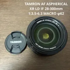 TAMRON AF ASPHERICAL XR LD IF 28-300mmのサムネイル