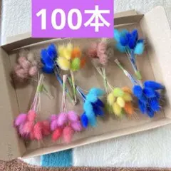 さわちゃん様 リクエスト 2点 まとめ商品