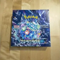 ステラミラクル　BOX シュリンク無し