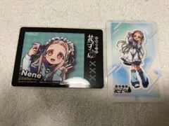 カラオケの鉄人地縛少年花子くん やしろねね２枚セット