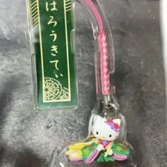 新品❤️十二単② 根付　ハローキティ限定　平成　レトロ　キティ　着物　はろうきてぃ