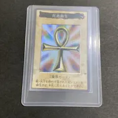 PSA5 死者蘇生 1998年 バンダイ版 遊戯王 - メルカリ