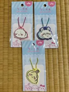 ちいかわ　ラバーチェーン5（3個セット）