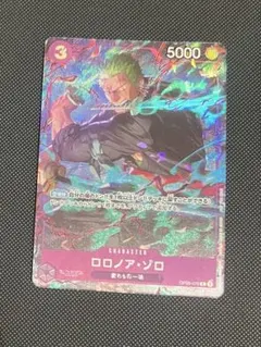 【美品最安値】ワンピースカード プロモーションパックEX2 ゾロ