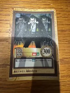 C60 クロ 杓死 ワンピース カードダス 2000年 - メルカリ