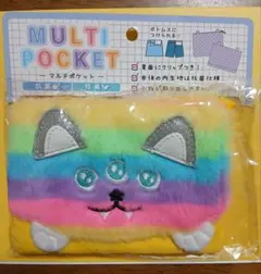 新品 マルチポケット 移動ポケット レインボー モンスター