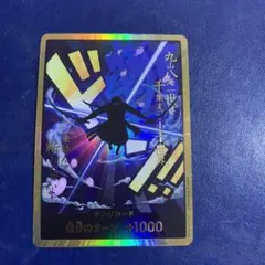 2025年最新】ドンカード ゾロの人気アイテム - メルカリ