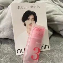 【numbuzin 3番】PHA Skin Prep Bubble Maskのサムネイル