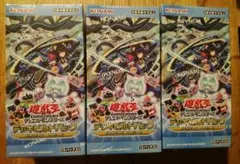 遊戯王OCG ジャスティス・ハンターズ シュリンク付き　3BOXおまけ付き 遊戯王オフィシャルカードゲーム デュエルモンスターズ 新品・未開封