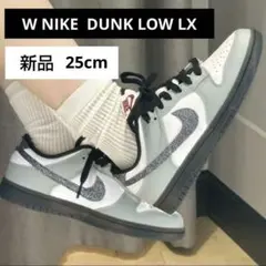 新品 W NIKE DUNK LOW LX 25cm ラメ グリッター キラキラ