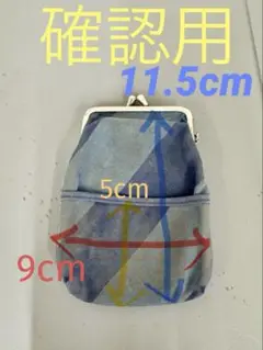たんばりん様用 ★★確認用★★