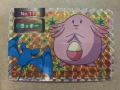 トップ ポケモン カイリュー トップサン - メルカリ