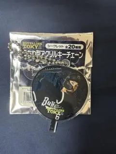 オリックスバファローズ 宗佑磨 夏の陣 うちわ型アクリルキーチェーン