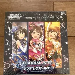 新品 未開封 ヴァイスシュヴァルツ アイドルマスター シンデレラガールズ 1箱