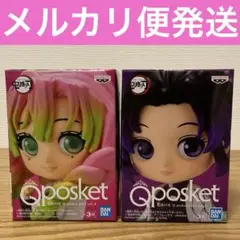 qposket petit 鬼滅の刃　甘露寺蜜璃、胡蝶しのぶ　フィギュア